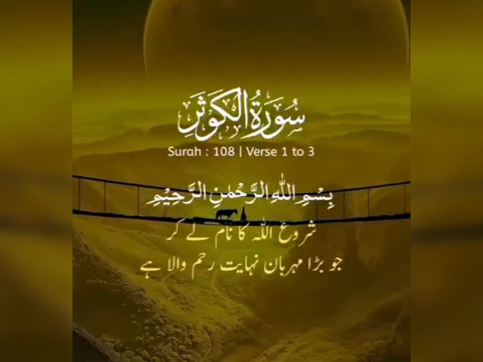 اللہ تعالٰی کا ارشاد مبارک قرآن مجید میں