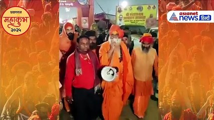 'तत्काल अखाड़ों में वापस जाएं...' महाकुंभ में भगदड़ के बाद अखाड़ों को ऐसे दिया गया दिशा-निर्देश