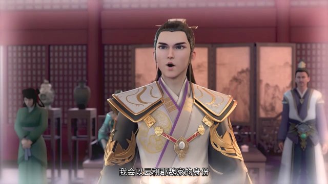 Supreme Sword God Season 2 Episode 74[94] Multi subtitles