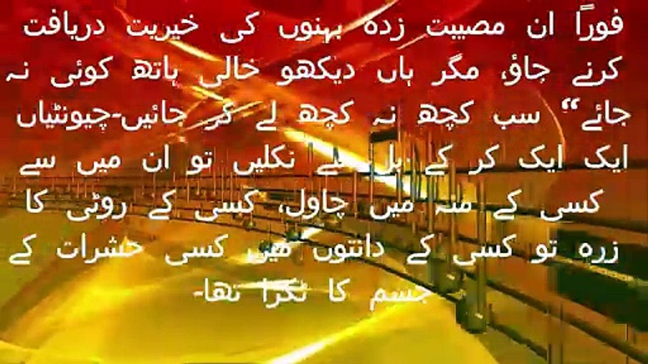 Doobte Ko Tinke Ka Sahara | New Video 2025