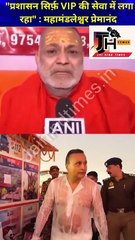 "प्रशासन सिर्फ़ VIP लोगों की सेवा में लगा रहा"  ◆  रो पडे महामंडलेश्वर प्रेमानंद पुरी,  महाकुंभ में हुई भगदड़ पर कहा