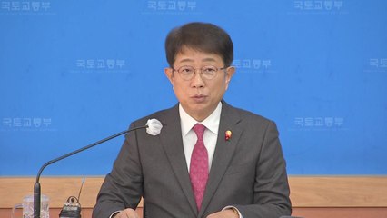 국토장관 "잇단 항공기 사고 송구...피해자 지원 최선" / YTN