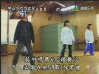 MM 6th génération auditions ( part 2 )