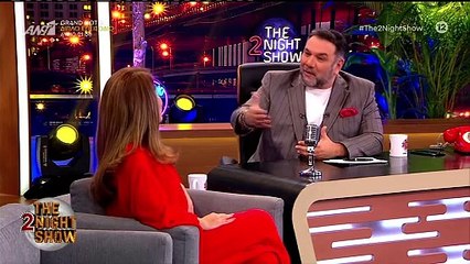 Κάγκελο η Γιάμαλη με τον Αρναούτογλου - «Κοιμάσαι μόνη;»