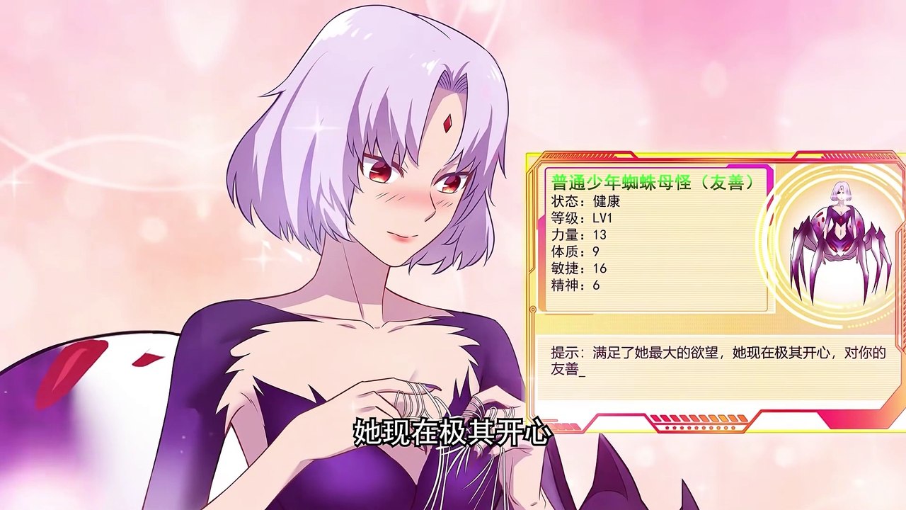 Ancient God Game: Survival Chronicles Episode 5 In Multiple Subtitles