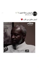 اجمل ما قيل عن الاب