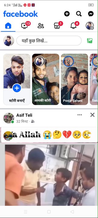 Record_2025-01-26-18-24-31