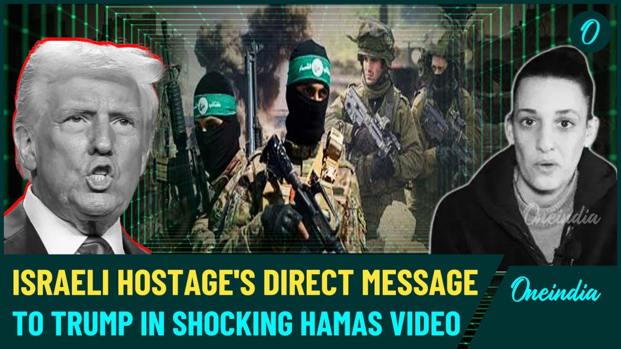 Hamas Releases Shocking Video of Israeli Hostage| Arbel Yehoud Pleads Before Netanyahu, Trump| Watch
