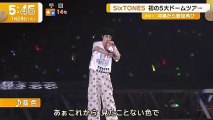 250128 Good Morning YOUNG OLD