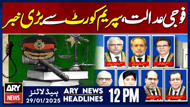 Military Court Case: Big News from SC - ARY News 12 PM Headlines | 29 JAN 2025