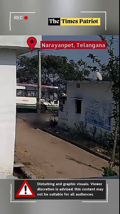 Three people injured, two critically, after an RTC bus collides with a bike in Utkoor, Narayanpet, Telangana. The accident was caught on CCTV. The injured have been transferred to Mahabubnagar hospital. #RoadAccident #Telangana #CCTV