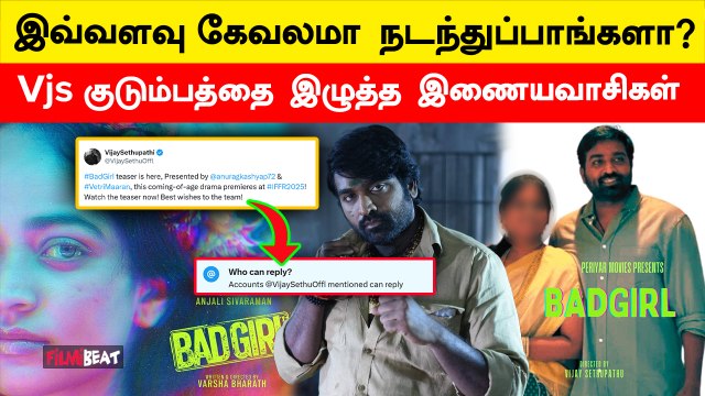 Bad Girl Teaser செய்த தாக்கம் | Vijaysethupathi | Vetrimaaran | Varsha Bharath | FilmiBeat Tamil