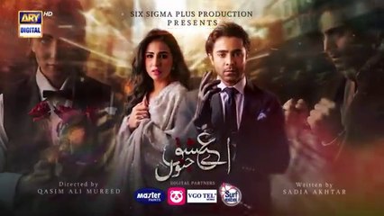 مسلسل باكستاني عشق جنون الحلقة 24 مترجم عربي | مسلسل باكستاني Aye Ishq e Junoon مترجم عربي | مسلسل باكستاني يا حبّ الجنون ary العربية