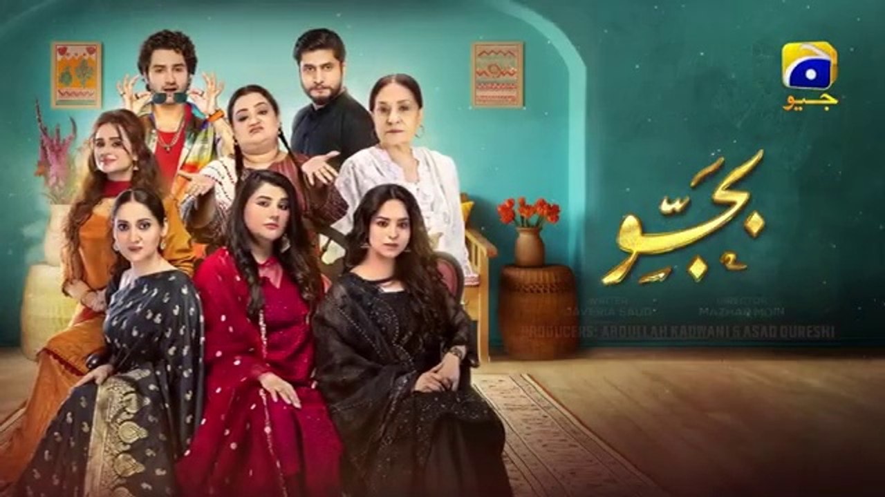 مسلسل باكستاني بجو الحلقة 36 مترجم عربي | مسلسل باكستاني Bajjo الحلقة 36 مترجم عربي ary العربية