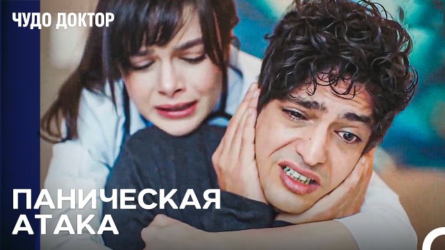 Самое Большое Зло Которое Может Совершить Отец - Чудо доктор