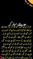 ! سامنے ایک دن کھانا رکھا گیا