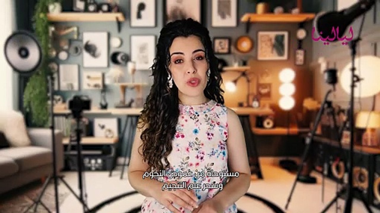 مجموعة Dior لرأس السنة الصينية 2025 غموض النجوم...