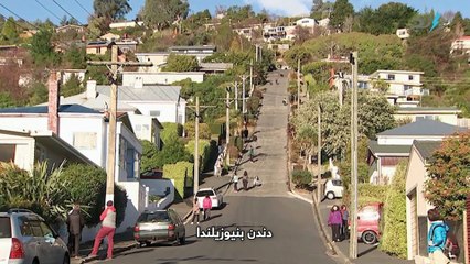 شارع ينافس على لقب الأكثر انحداراً بالعالم