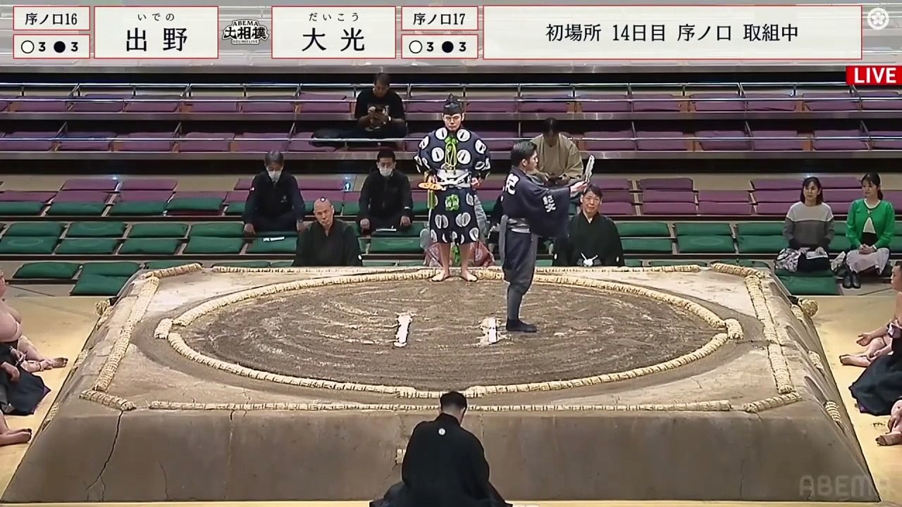 Hatsu 2025, Jonokuchi - Day 14