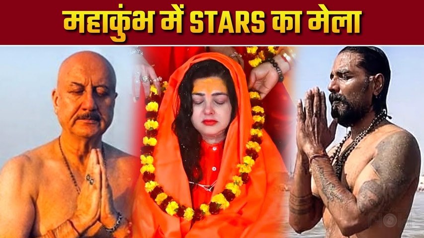 From Adah Sharma To Anupam Kher...Celebs Who Attends Mahakumbh 2025