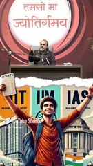 सनातन पर खतरा! || आचार्य प्रशांत