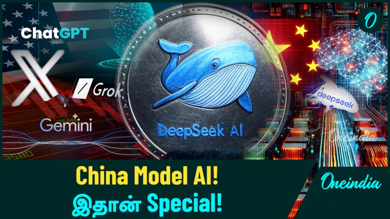 China-வின் DeepSeek மற்ற AI-யிடமிருந்து எப்படி மாறுபடுகிறது? | ChatGPT | Gemini | Copilot | Oneindia