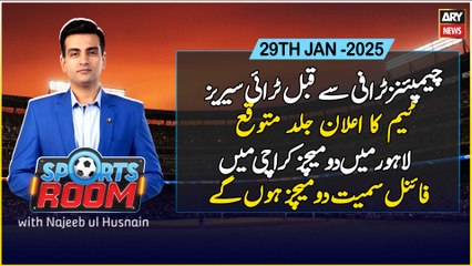 Sports Room | Najeeb-ul-Husnain | ARY News | 29th January 2025