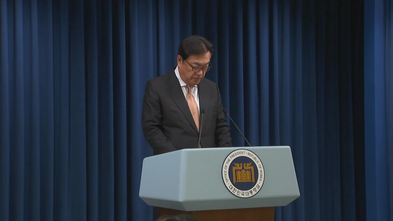 정진석 비서실장 등 대통령실 전·현직 참모, 설 연휴 직후 윤 대통령 접견 추진 / YTN
