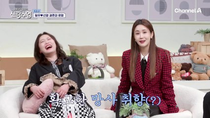 선영의 로망을 이뤄주기 위한 김일우의 큰 그림♨ 화보 그 자체 두 사람의 이벤트 사진 찍기