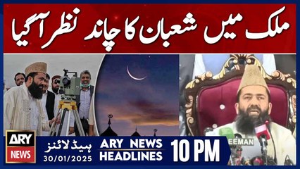 Shaban moon sighted, Shab-e-Barat on Feb 13 | ARY News 10 PM Headlines | 30th JAN 2025