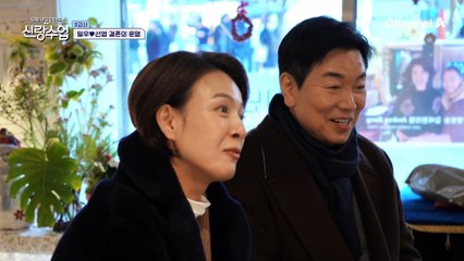 선영의 친구를 소개합니다♥ 박선영의 절친이 폭로(?)하는 선영의 학창시절은?