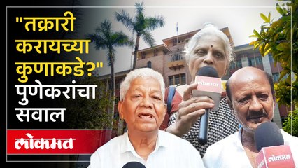 पालिका निवडणुका पुन्हा लांबणीवर?  पुणेकर नागरिक वैतागले, पाहा काय म्हणाले?