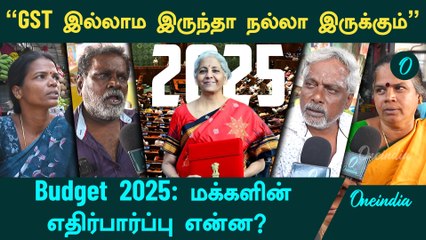 Budget 2025 | What do the Roadside shop owners Expect? | Oneindia Tamil
