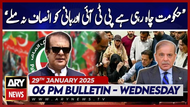 Shibli Faraz's Big Statement - ARY News 6 PM News Bulletin | 29th JAN 2025