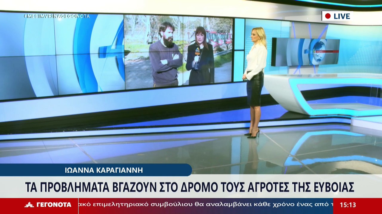 Ο Πρόεδρος Αγροτοκτηνοτροφικού Συλλόγου Μαντουδ...