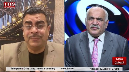 ترمب وحكومة بغداد والمليشيات ومصيرها مع احمد الياسري وضياء الكواز والمواطن