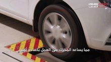 الدليل الكامل لفهم واختيار الإطارات الموفرة للوقود.