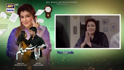 Aapa Shameem Episode 55 Teaser___Fahad_Sheikh__Zoha_Tauqeer___Faiza_Hasan___ARY_Digital_Drama(360p)