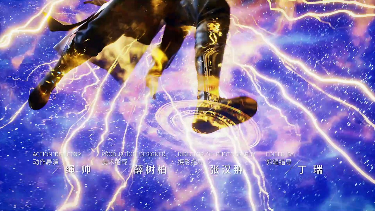 遮天 第79集 4K 遮天动画 Shrouding the Heavens E79