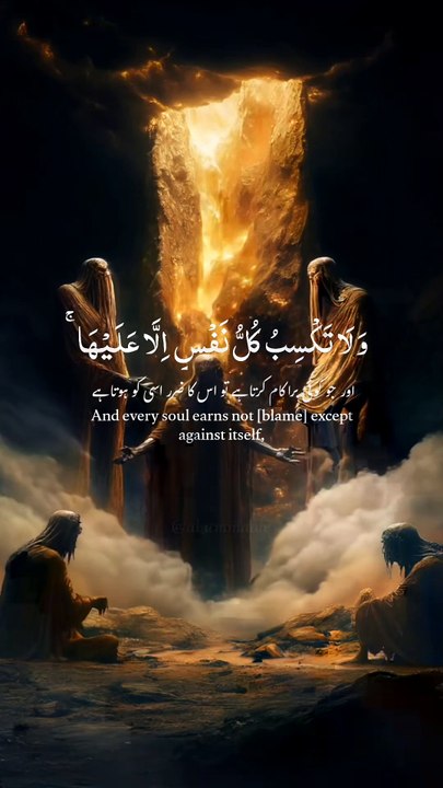 Chapter_6 -Al-An'am[164-165]