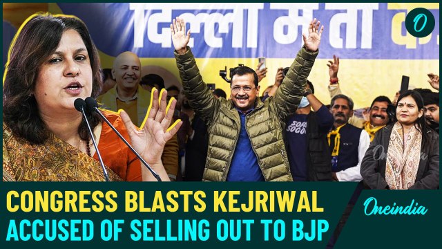 Delhi Elections 2025: Supriya Shrinate Slams Arvind Kejriwal for Alleged Dealings with BJP - Video