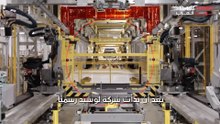 لوسيد تعلن تسليمها النسخ الأولية من سيارتها الجديدة جرافيتي للعملاء.