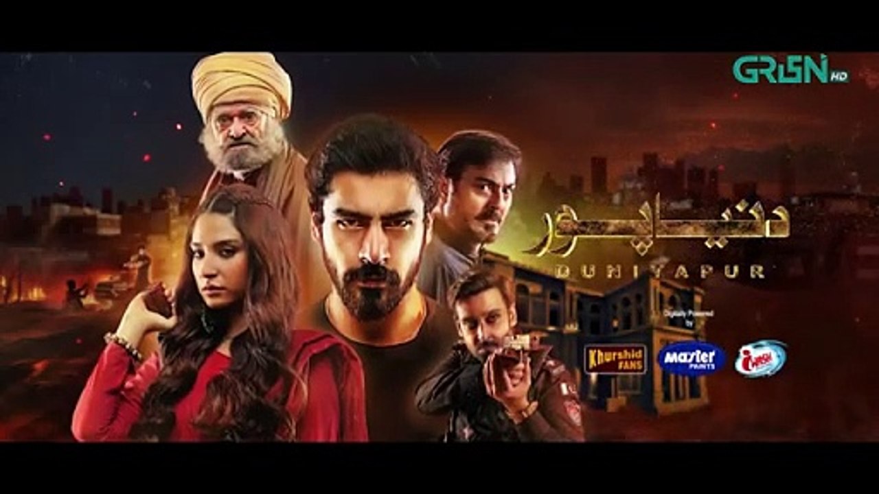 DuniyaPur Episode 19 - 29th January 2025 -  Green TV