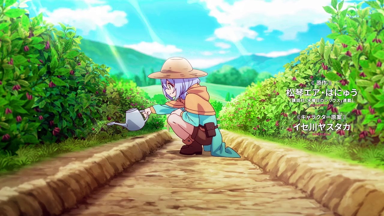 Kinomi Master - 05