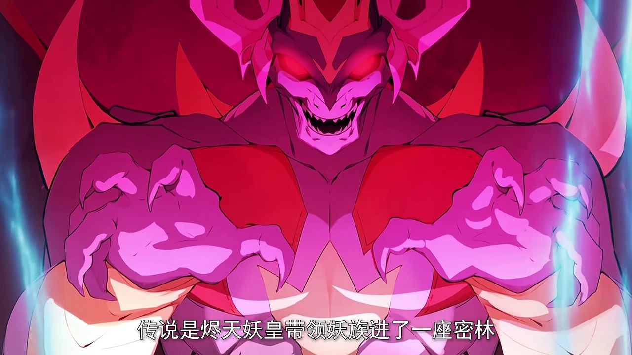Peerless Alchemy Season 3 Episode 41 In Multiple~Subtitles
