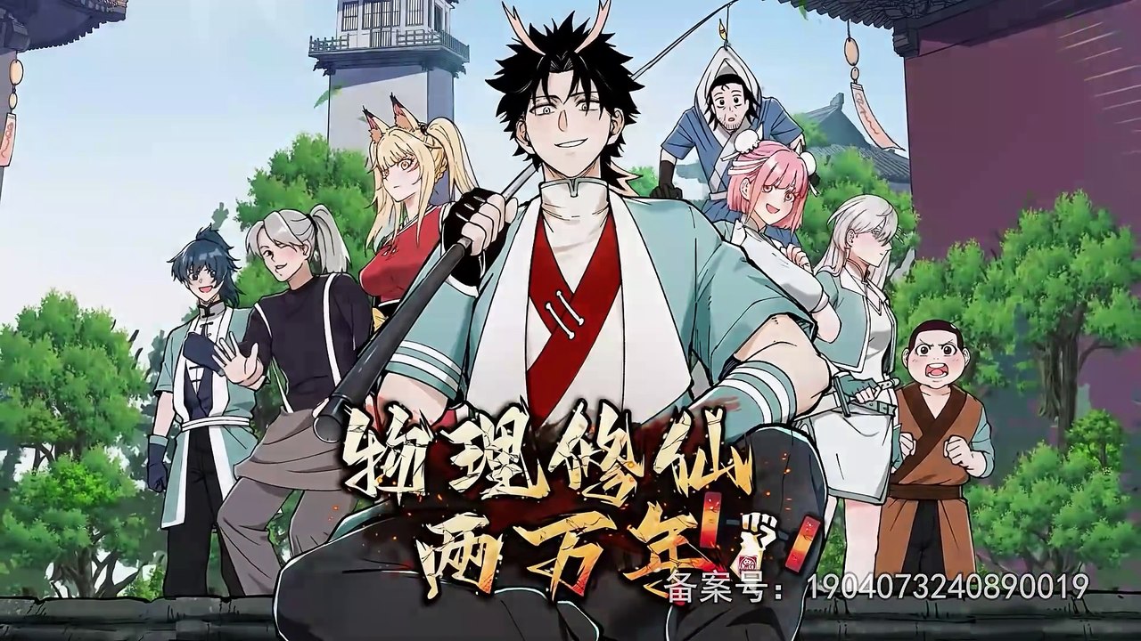 20,000 Years of Physical Cultivation Episode 15 In Multiple Subtitles