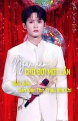 [Vietsub] Ngàn năm chờ đợi một lần (千年等一回) - Đàn Kiện Thứ, Triệu Nhã Chi | Đêm Kuaishou 250125