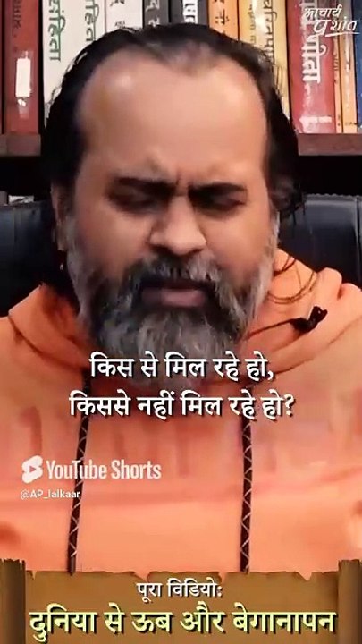 खुद से ये पूछा करो || आचार्य प्रशांत