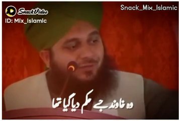 #Beautiful Islam🥰#trending#deenIslam