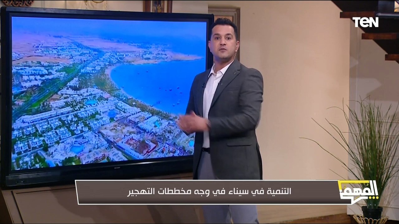 كيف أحبطت مصر مخطط إسـ.ـرائل في تهـ.ـجير الفلسـ.ـطينين إلى سيناء؟ محمد الدسوقي رشدي يوضح